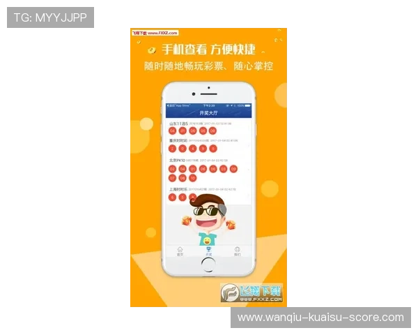 篮球赛事彩票高频玩法避坑防骗指南