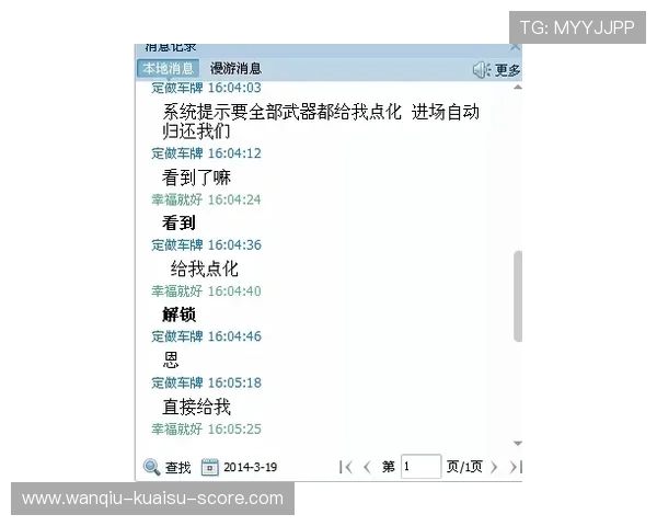 玩球大神推单平台对比评测避坑防骗必看 玩球大神推单平台对比评测避坑防骗必看