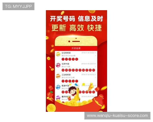 开云赞助球队波胆彩票数字高频玩法防骗避坑指南 开云赞助球队波胆彩票数字高频玩法防骗避坑指南